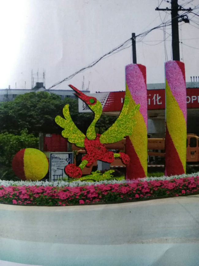 絹花景觀